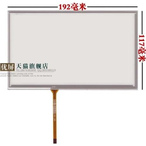 8 inch touch screen HSD080IDW1 - c01 AT080TN64 AT080TN03 handwritten screen Display on the outside screen 192*117mm