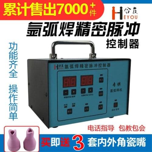 Argon arc welding machine Refit cold welding machine Time pulse controller Imitate laser welding SS mold spot welder