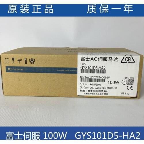 Fuji servo motor motor GYS101D5-HA2, GYS101D5-HB2, GYS101D5-HB2-B, GYS101D5-HA2-B guarantee brand new authenticity