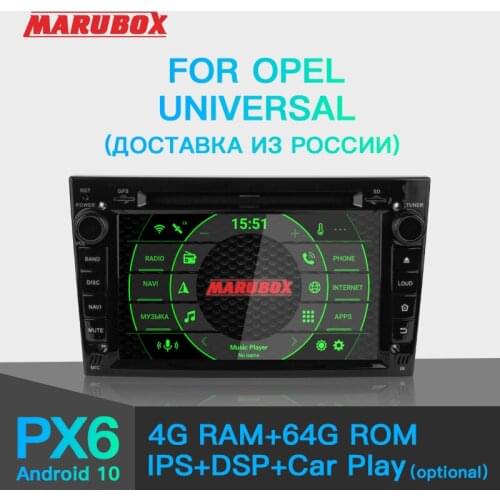 Marubox KD7408 Car Multimedia Player for Opel Astra Vectra, 64GB Car DVD Player with DSP, GPS Navigation, Bluetooth, Android 9