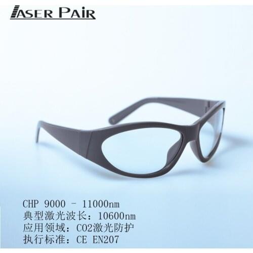 Dot Matrix Laser Beauty Meter Glasses Laser Therapeutic Instrument Glasses Laser Marking Mirror