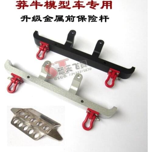MN Model 1:12 D90 D91 RC car spare parts upgrade metal front bumper armor