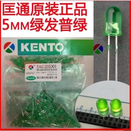 5mm green hair green short foot lamp LED light emitting diode 5AG2HD01 ordinary green F5 fog yellow yellow green