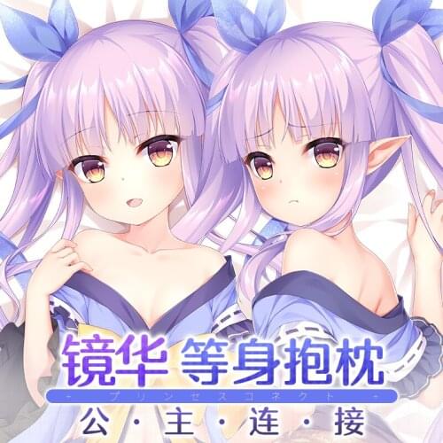 Game Anime Princess Connect! Re:Dive Kyōka Dakimakura Hugging Body Pillow Case Cushion Cover Cosplay Otaku Bedding Decor