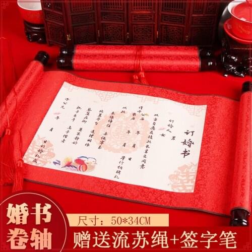 Handwritten scroll Imperial decree marriage book