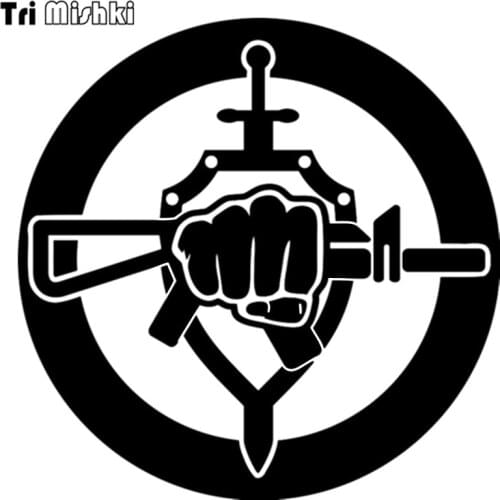 Tri Mishki HZX288 15*15cm 1-4 pieces funny car stickers Special forces auto car sticker