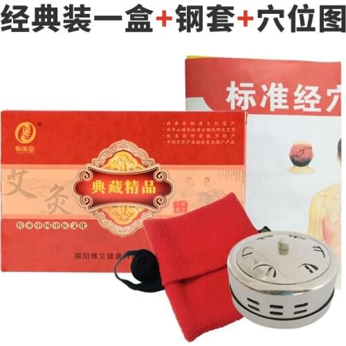 54pcs 10 years acupucture moxibustion massage moxa tube with one stainlesss moxibustion box