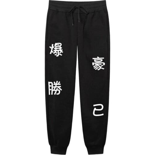 Quality Fleece trousers Japanese Anime my hero academia Printed men Women Men Jogging Pants Hip hop Streetwear Men SweatpantS