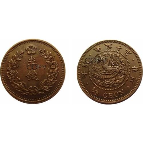 Korea 10 Year of Guangmu Half Chon Copper Coins Copy (Type 50)