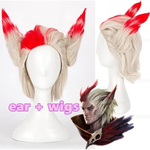 LOL Rakan Cosplay Wig 30cm Silver Mix Red Heat Resistant Synthetic Hair Wig + Wig Cap + Two Ears cosplay hair Anime props
