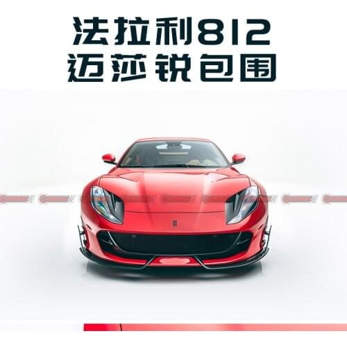 New arrival Ferrari 812 body kit Change M style real carbon fiber rear lips with rear wrap angle original auto body parts 0064