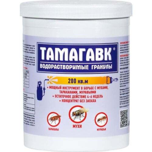 Тамагавк Home And Garden Products