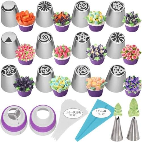 27pcs/Set Russian Icing Piping Nozzles Stainless Steel Flower Cream Pastry Tips Nozzles Bag Cupcake Cake Decorating Tools