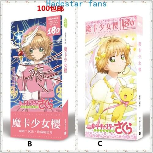 Anime Cardcaptor Sakura Postcard Toy SAKURA Magic Paper Postcard Collection Card Toys Gifts180pcs