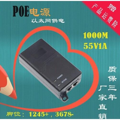 POE Power 55V1A Outdoor AP Bridge Power Synthesizer 1000M Network Power Supply Module Gigabit Power Supply