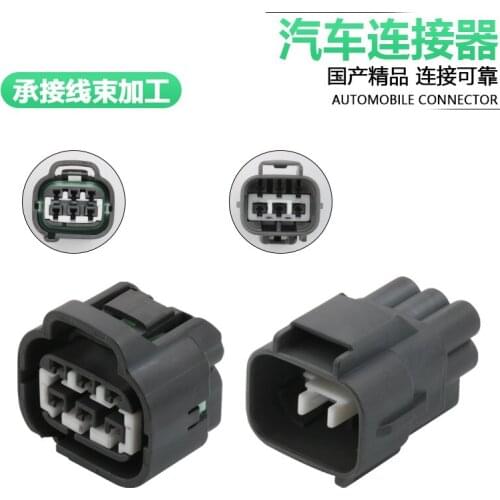 Suitable for Elantra socket plug 6p with terminal dj7061fa-2.2-11/21 of modern Kia headlamp