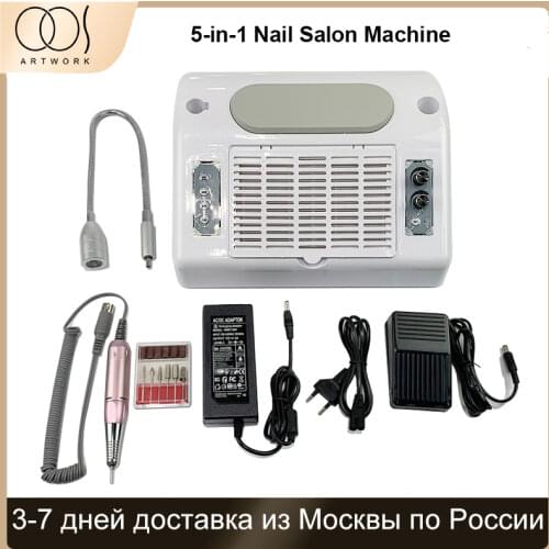 5 in 1 UV Gel Polishing Vacuum Cleaner Manicure Fan Equipment Nail Dust Vacuum Cleaner Powerful Vacuum Fan Adding Dust Bag
