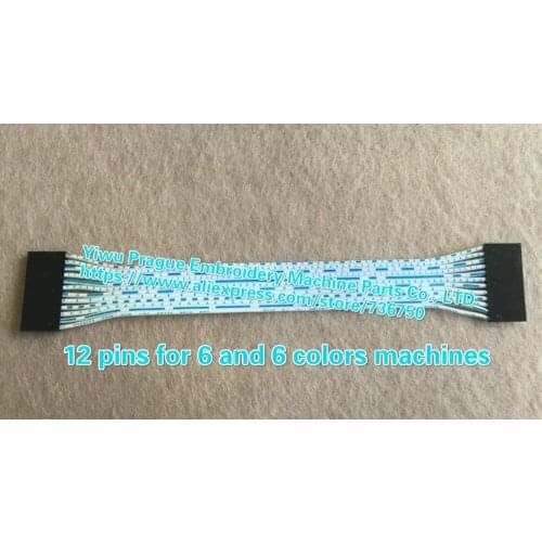 12 pins 15 pins Signal Cable Wires for Chinese embroidery machine 6 9 12 needles Dahao spare parts offered by store 736750
