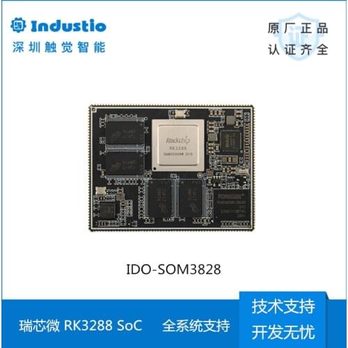IDO-SOM3828 Core Board RK3288 Small Stamp Package Core Board Android Advertising Machine