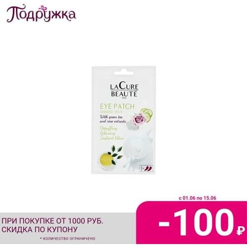 LA CURE BEAUTE Face Masks