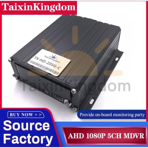 Customized 3G / 4G GPS hard disk vehicle video recorder truck / school bus 5CH remote monitoring positioning mdvr