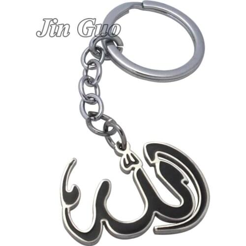 Islam Muslim Allah stainless steel key ring & key chain