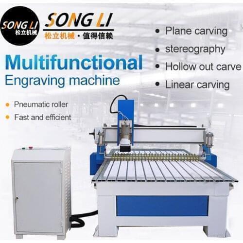 Songli 1325 5.5kw large-scale CNC woodworking carving machine imported configuration fully automatic high-precision CNC router
