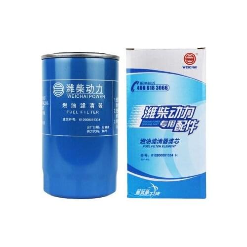 The oil filter for engine like Weichai brand, etc , part number: 612600081334