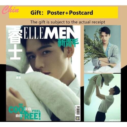 Word of Honor Shan Heling Gong Jun 2021 ELLEMEN A/B Cover Available Fashion Magazine Photobook Summer Supplement Art Collection