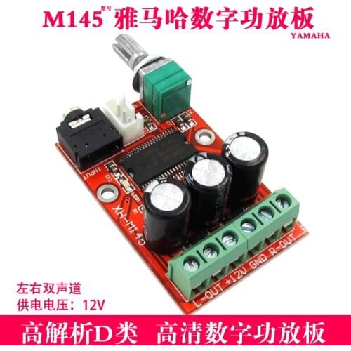 XH-M145 original high resolution digital amplifier in class D audio amplifiers DC12V HD
