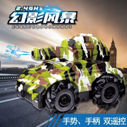 Gesture sensing 2.4G remote control tank water bomb tank can launch drift universal wheel against children interactive toys