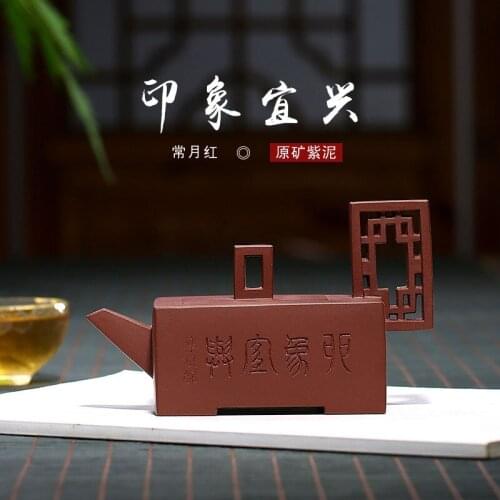 Yixing recommended wholesale undressed ore purple clay red teapot tea authentic handmade often month gift customization
