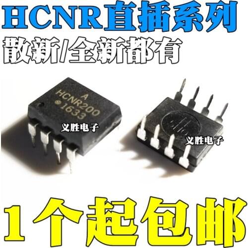 New and original HCNR200 DIP8 Highly Linear optocoupler Isolator HCNR201,Photoelectric coupler chip, high linear analog photoe