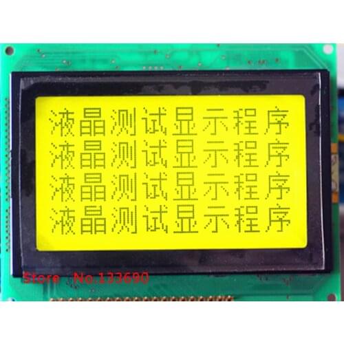 Data vision DG-12864-53 LCD Module 20p Yellow DG12864 S1FBLY-H DG12864-53 P98-4A P98-1 industrial device GM128646 new original