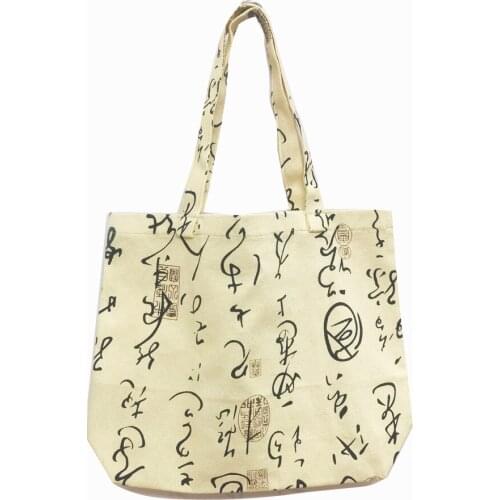 No. HTJ-02 canvas bag with Chinese Calligraphy for women shopping bag single-shoulder bag