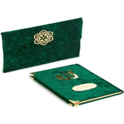 Velvet Covered Yasin Book Bag Size Name Special Plate Marsupial Boxed Islamic Mawlid Gift Türkish Ramadan Gift Sets for Muslims