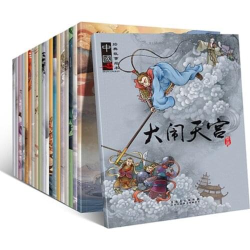 20 pcs/set Mandarin Story Book Chinese Classic Fairy Tales Chinese Character Han Zi book For Kids Children Bedtime Age 0 to 6