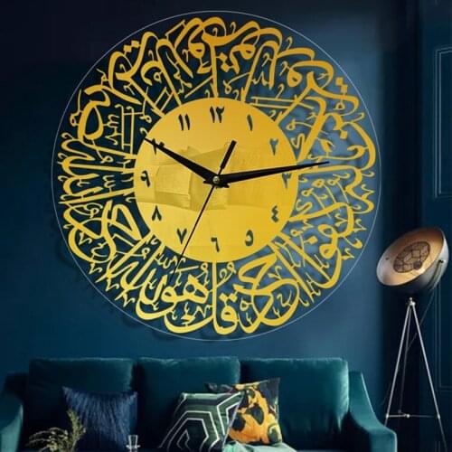 NHBR Muslim Wall Clock Islamic Calligraphy Acrylic Wall Clock for Living Room Bedroom Home Eid Ramadan Decor