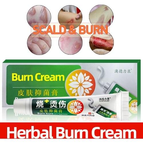 20g Burn Skin Antibacterial Cream Wound Anti-infection Ointment Better Faster Inhibit Repair burn-Scar Herbal Care Suppressor