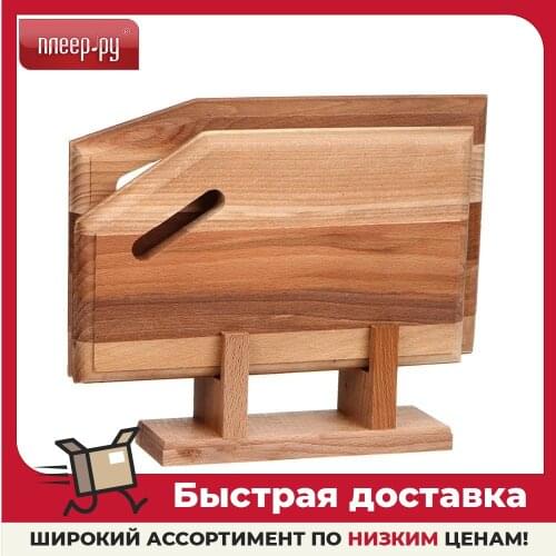 BOHMANN Cutting Board Sets