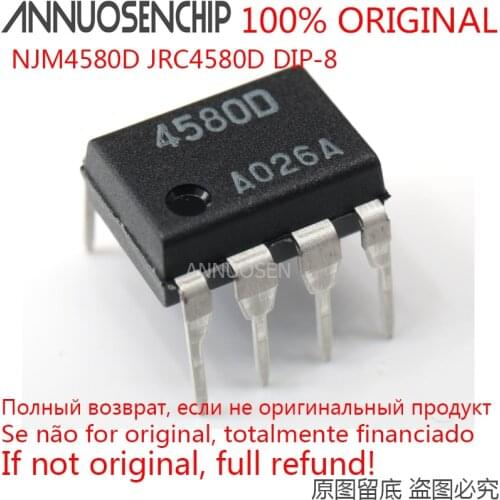 Free shipping 100PCS DIP-8 JRC4580D Amplifiers NEW GOOD QUALITY 4580D NJM4580D