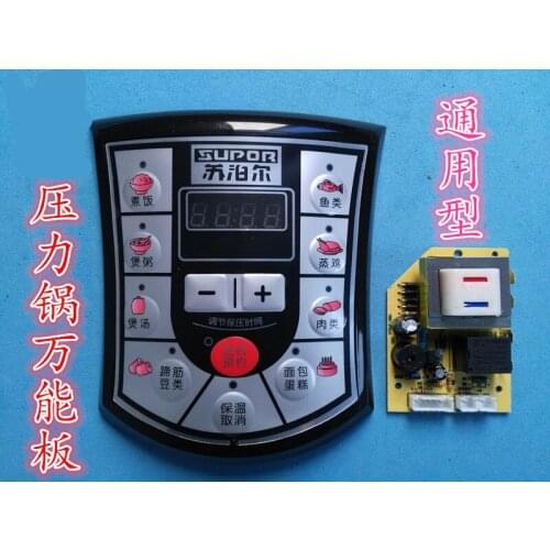 Electric pressure cooker universal board Universal maintenance board circuit board main board control board accessories