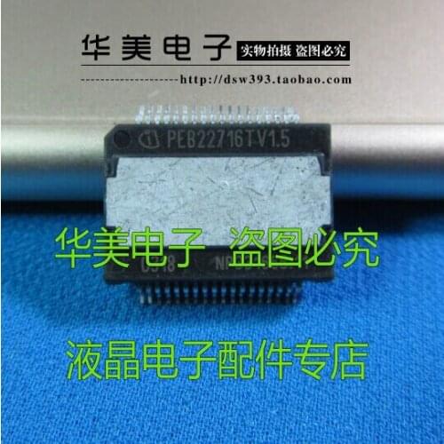 Free Delivery. PEB22716TV1. 5 car special chip computer board