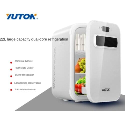 Modern portable 20L small refrigerator dormitory small household refrigerator car dual-use mini freezer