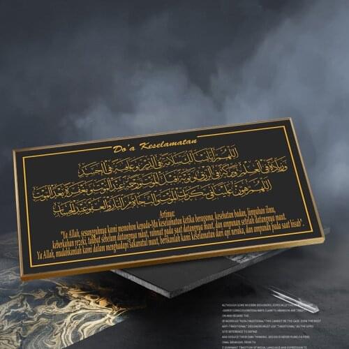 Allah Islamic Muslim Quran Arabic Calligraphy Canvas Painting Wall Art Poster and Prints Religion Ramadan Mosque Decor Picture