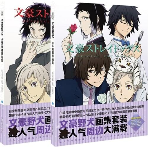 Bungo Stray Dogs Hardcover Painting Album Cartoon Characters Drawing Book Set Poster Bookmark Anime Around