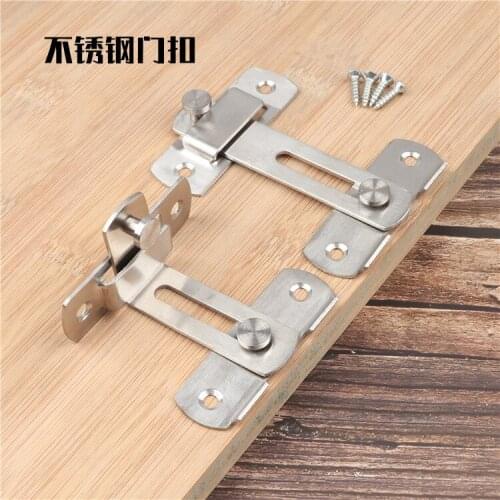 Stainless steel door buckle sliding door buckle door latch door bolt door lock buckle anti-theft security buckle thickened