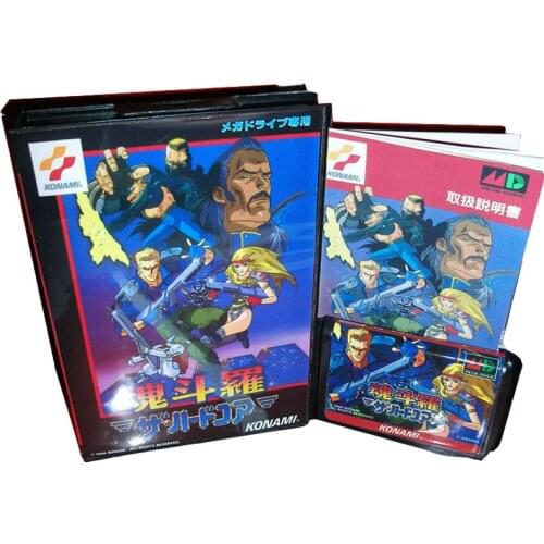 Contra Hard Corps Japan Cover US/JAP Shell for 16 bit MD Game Card With Boxed and Manual For Megadrive Genesis system