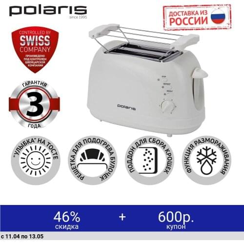 Polaris Toasters