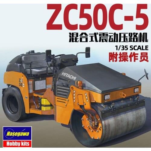 1/35 Hitachi Hybrid Vibratory Roller ZC50C-5 with Operator 66002